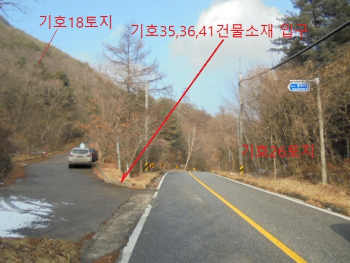 충청북도 단양군 대강면 직티리 354-16 외 33필지 종교시설 경매 사진 161