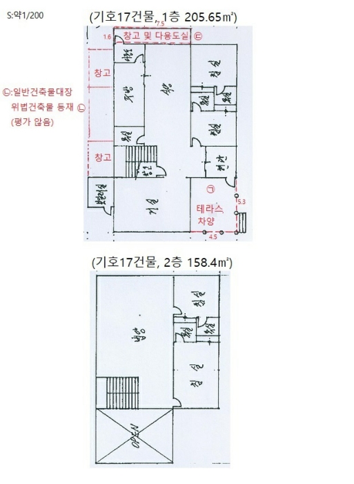 충청북도 단양군 대강면 직티리 354-16 외 33필지 종교시설 경매 사진 193