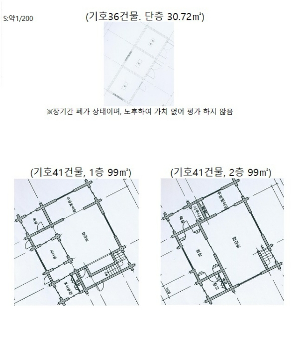충청북도 단양군 대강면 직티리 354-16 외 33필지 종교시설 경매 사진 198