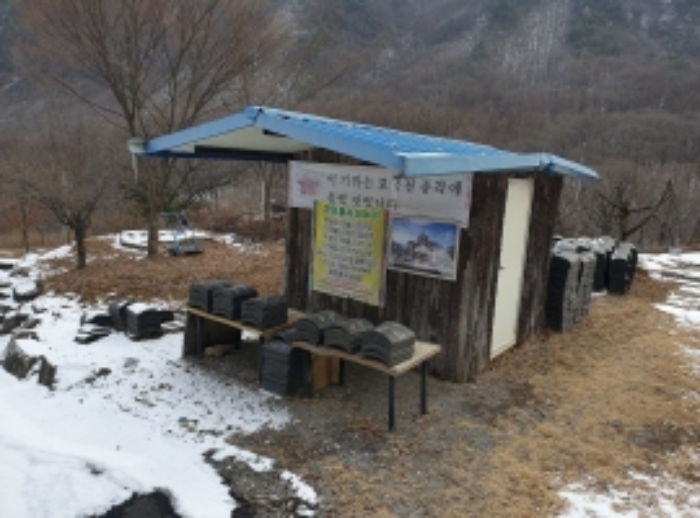 충청북도 단양군 대강면 직티리 354-16 외 33필지 종교시설 경매 사진 89