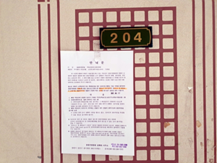 경남 창원시 진해구 청안동 473, 302동 2층204호 (청안동,부영아파트) 아파트 경매 사진 2