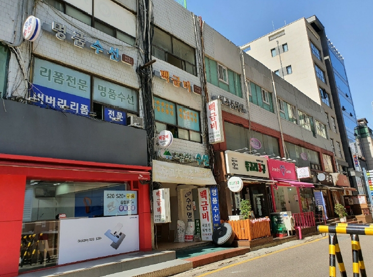 서울특별시 강남구 대치동 936-31 지하층제5호 외 2개호 외 2필지 근린상가 경매 사진 2