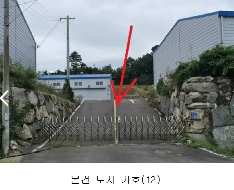 경북 성주군 벽진면 봉계리 716-1 외 4필지 공장 경매 사진 16