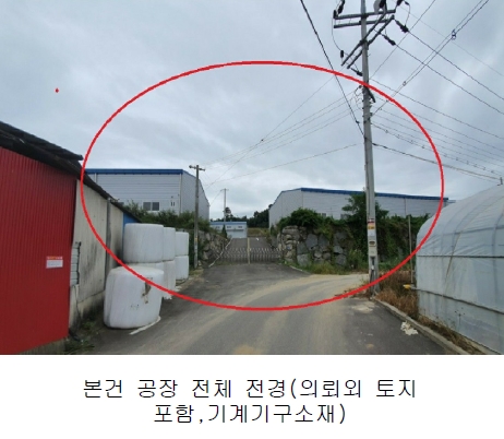 경북 성주군 벽진면 봉계리 716-1 외 4필지 공장 경매 사진 17