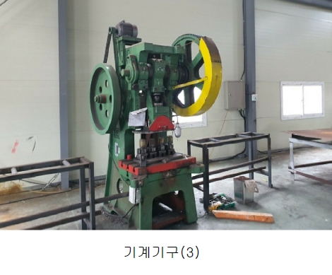 경북 성주군 벽진면 봉계리 716-1 외 4필지 공장 경매 사진 20