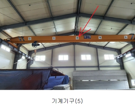 경북 성주군 벽진면 봉계리 716-1 외 4필지 공장 경매 사진 23