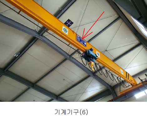 경북 성주군 벽진면 봉계리 716-1 외 4필지 공장 경매 사진 24