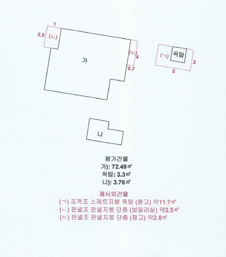 인천 미추홀구 주안동 434-16 단독주택 경매 사진 12