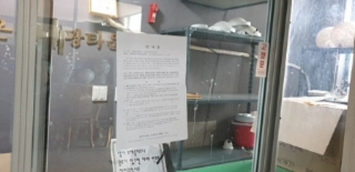 충청남도 예산군 덕산면 신평리 322-3 숙박시설 경매 사진 59