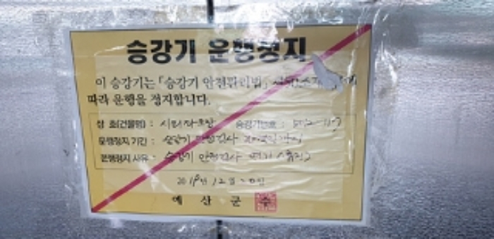 충청남도 예산군 덕산면 신평리 322-3 숙박시설 경매 사진 44