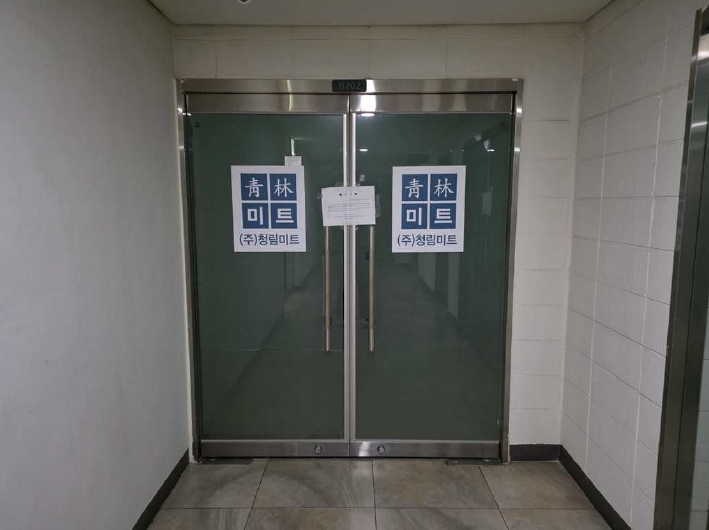 서울 송파구 문정동 652, 지2층비202호 (문정동,송파법조타운푸르지오시티) 근린상가 경매 사진 7