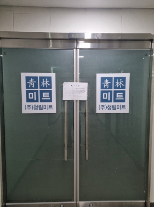 서울 송파구 문정동 652, 지2층비202호 (문정동,송파법조타운푸르지오시티) 근린상가 경매 사진 10