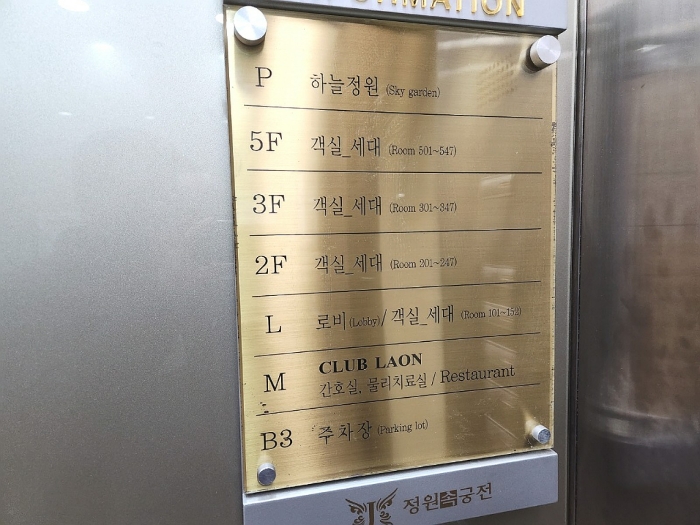 경기 성남시 분당구 정자동 209, 1층에이123호 (정자동,정원속궁전) 노유자시설 경매 사진 11