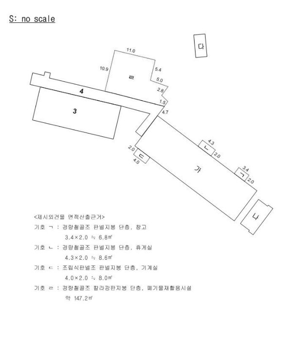 전라남도 여수시 묘도동 14-2 공장 경매 사진 123