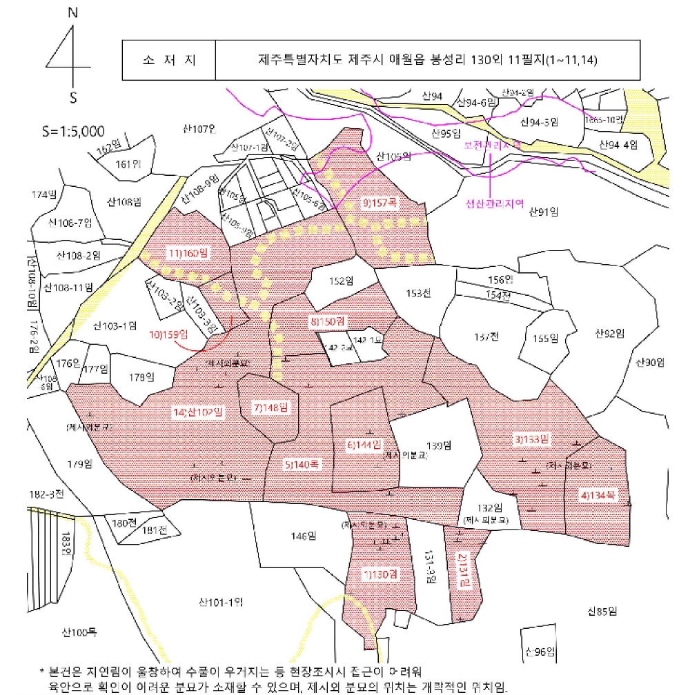 제주특별자치도 제주시 애월읍 봉성리 130 외 14필지 임야 경매 사진 102