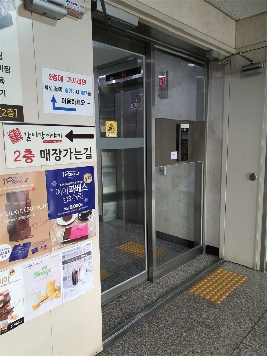 서울 동대문구 답십리동 494-1, 15층1513호 (답십리동,한일노벨리아) 도시형생활주택 경매 사진 10