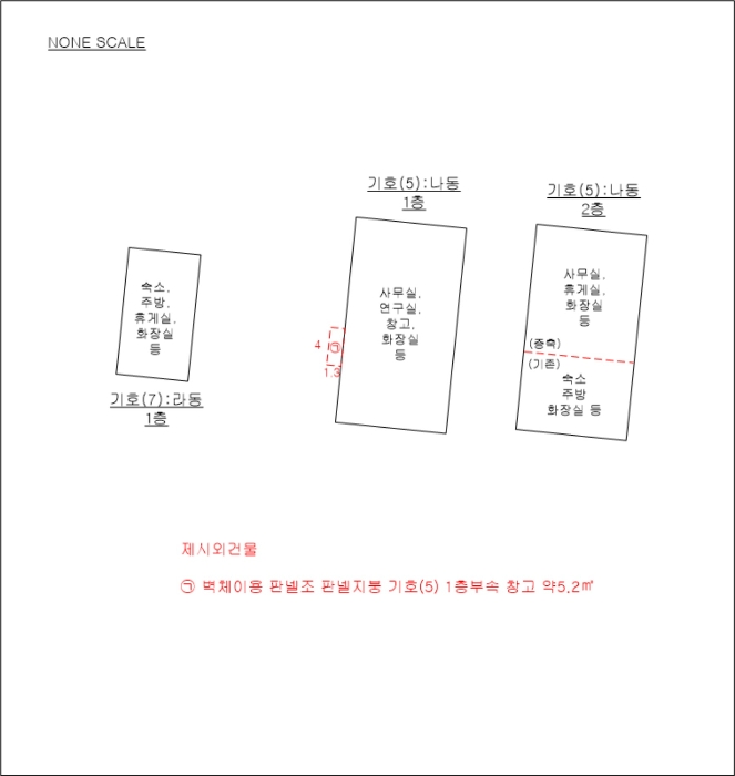 경기도 안성시 서운면 송산리 178-5 외 2필지 동물및식물관련시설 경매 사진 59