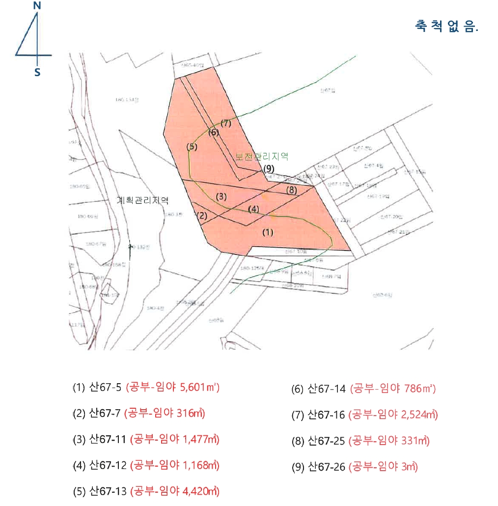 강원도 평창군 대관령면 용산리 산67-5 외 11필지 임야 경매 사진 19