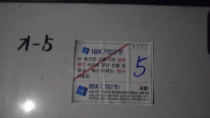 충청남도 태안군 원북면 방갈리 152-3 공장 경매 사진 110