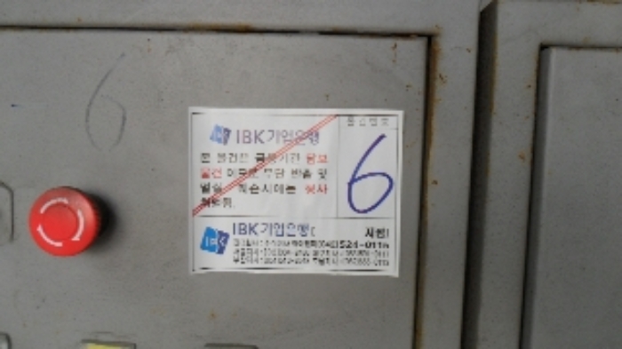 충청남도 태안군 원북면 방갈리 152-3 공장 경매 사진 112