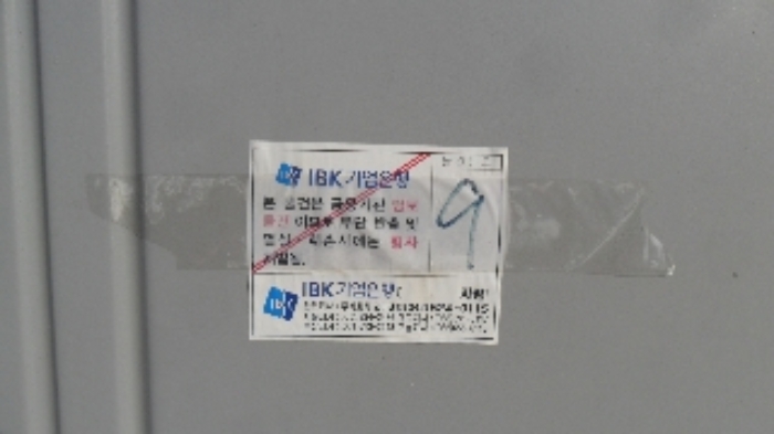 충청남도 태안군 원북면 방갈리 152-3 공장 경매 사진 118