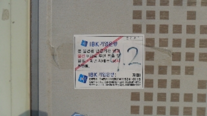 충청남도 태안군 원북면 방갈리 152-3 공장 경매 사진 120