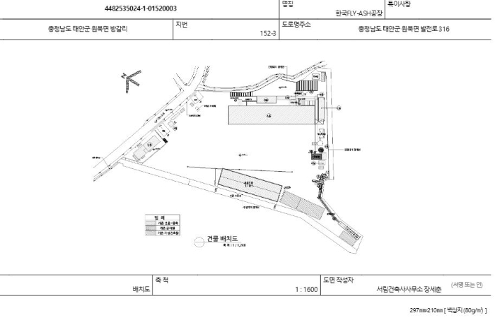 충청남도 태안군 원북면 방갈리 152-3 공장 경매 사진 87