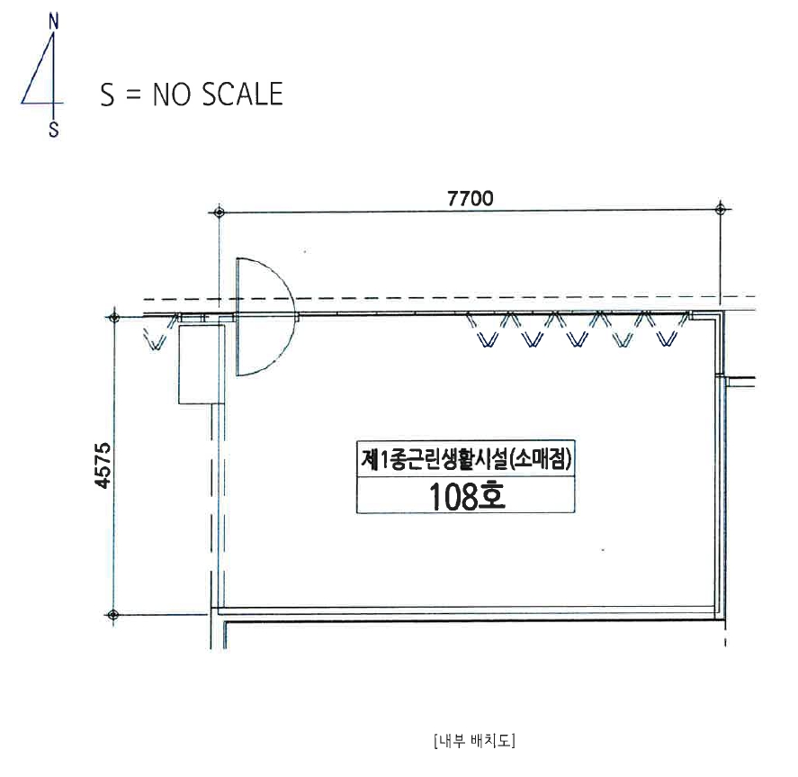강원 강릉시 안현동 866, 1층108호 (안현동,하이오션 경포) 외 3필지 근린상가 경매 사진 7