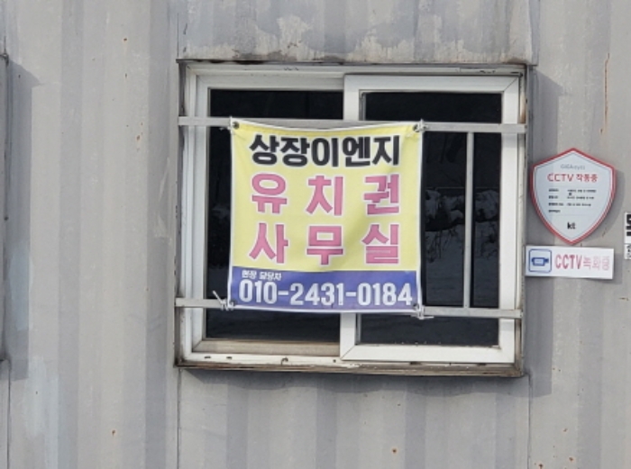 충청남도 천안시 동남구 성남면 용원리 691 외 1필지 숙박시설 경매 사진 31