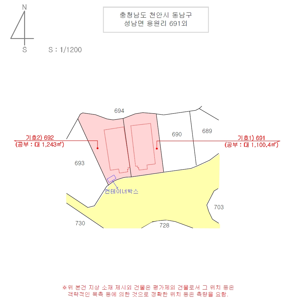 충청남도 천안시 동남구 성남면 용원리 691 외 1필지 숙박시설 경매 사진 41