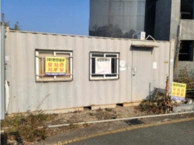 충청남도 천안시 동남구 성남면 용원리 691 외 1필지 숙박시설 경매 사진 6