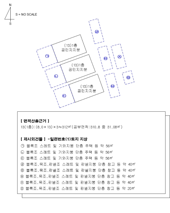 부산광역시 기장군 일광읍 원리 656 외 9필지 단독주택 경매 사진 58