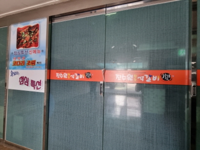 부산 부산진구 부암동 620-6,부암제일상가) 외 3필지 근린생활시설 경매 사진 5