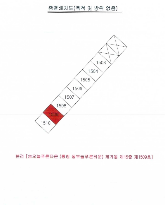 경북 칠곡군 북삼읍 인평리 271-1, 가동 15층1509호 (숭오늘푸른타운) 아파트 경매 사진 8