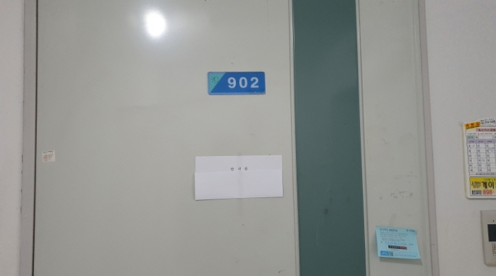 경기 용인시 기흥구 상갈동 481, 305동 9층902호 (상갈동,금화마을주공그린빌) 아파트 경매 사진 8