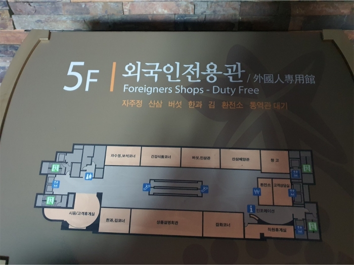 서울 동대문구 용두동 787, 5층502호 (용두동,동의보감타워) 근린상가 경매 사진 14