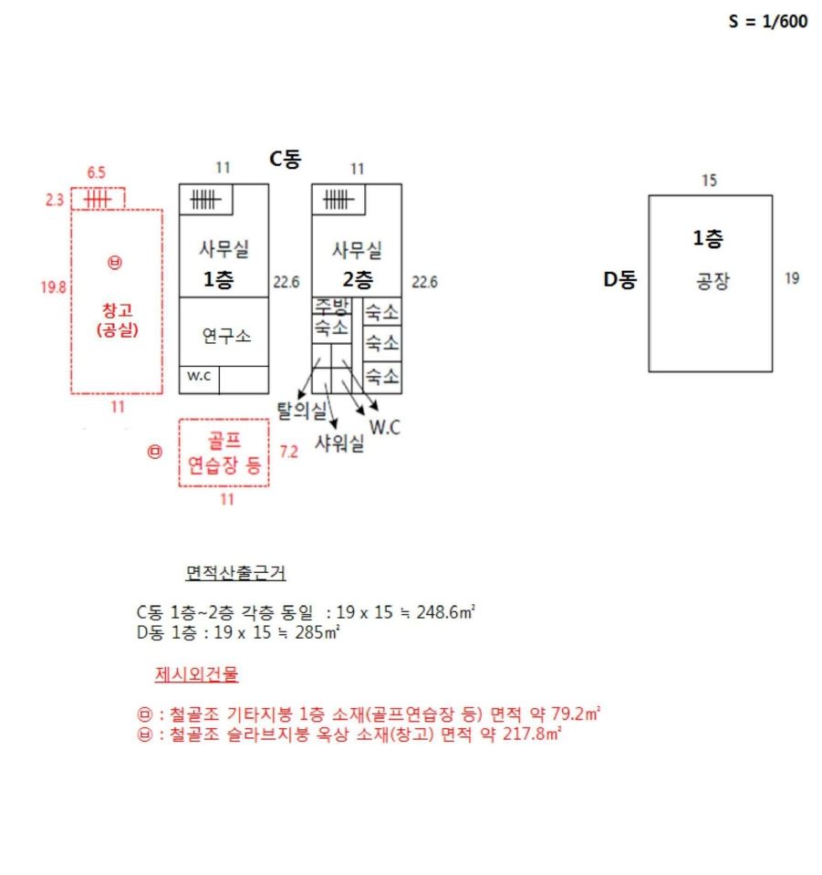 경기도 평택시 팽성읍 추팔리 392-2 공장 경매 사진 17