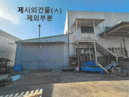 경기도 평택시 팽성읍 추팔리 392-2 공장 경매 사진 19