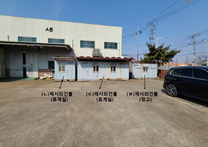 경기도 평택시 팽성읍 추팔리 392-2 공장 경매 사진 54