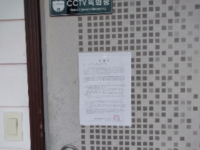 충청남도 청양군 대치면 작천리 136-2 단독주택 경매 사진 23