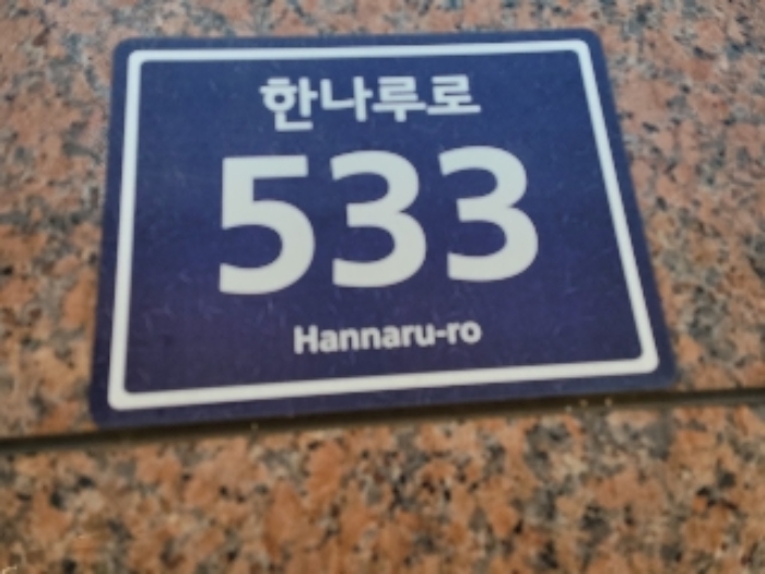 인천 미추홀구 주안동 694-2, 9층906호 (주안동,한빛캐슬) 오피스텔(주거) 경매 사진 2