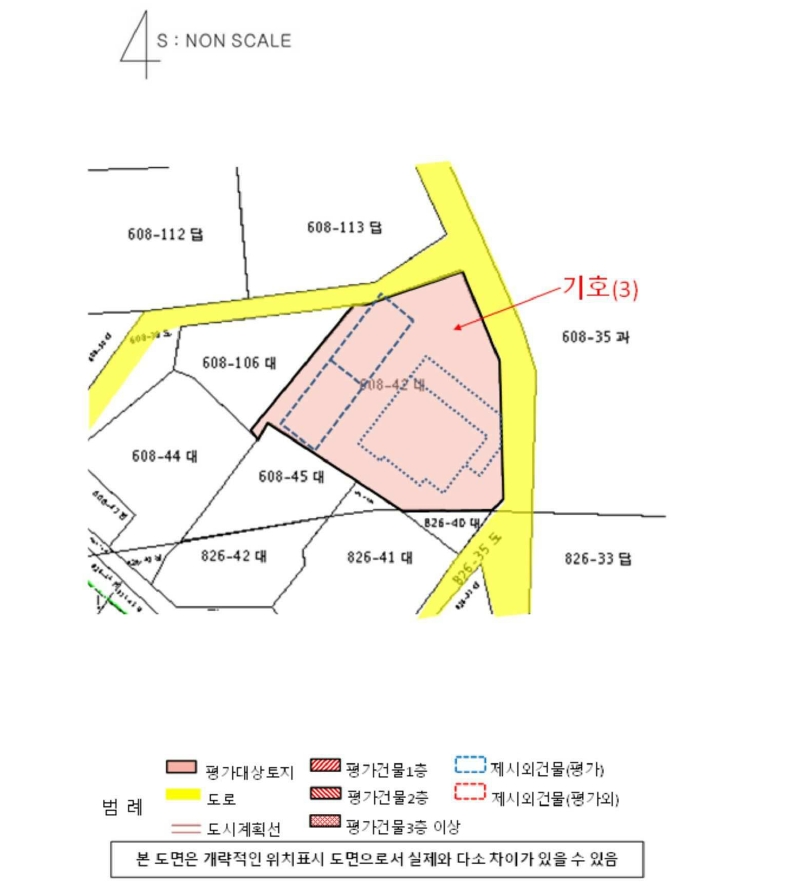 경상남도 사천시 정동면 예수리 826-91 외 87필지 답 경매 사진 62