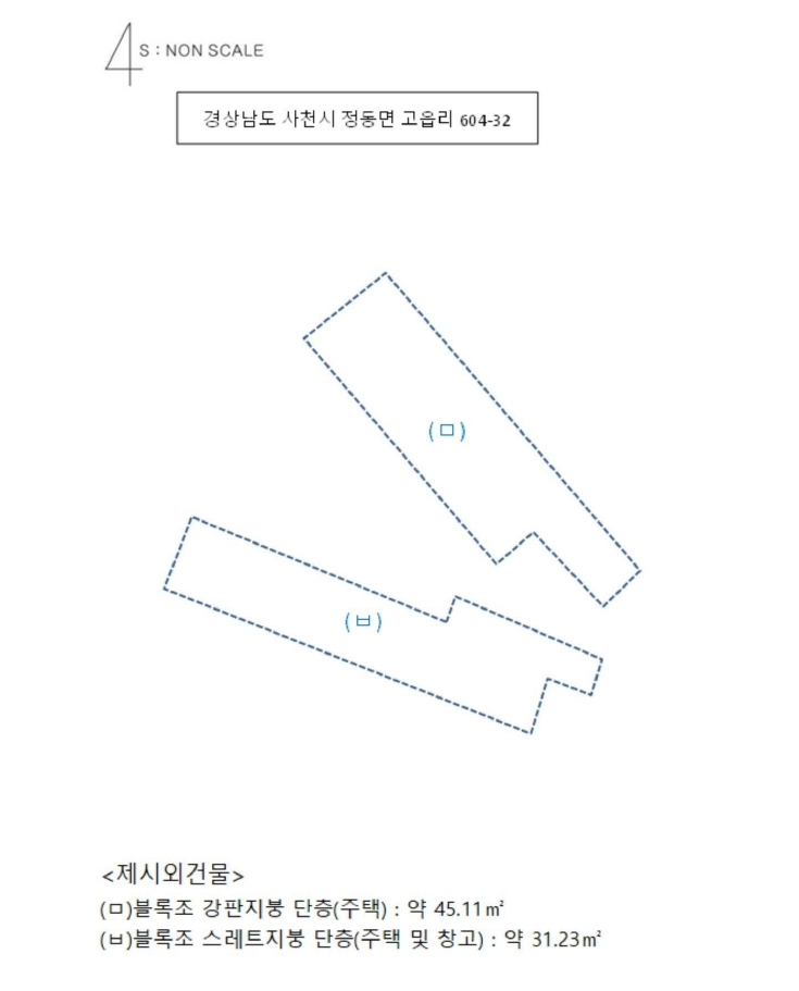 경상남도 사천시 정동면 예수리 826-91 외 87필지 답 경매 사진 65