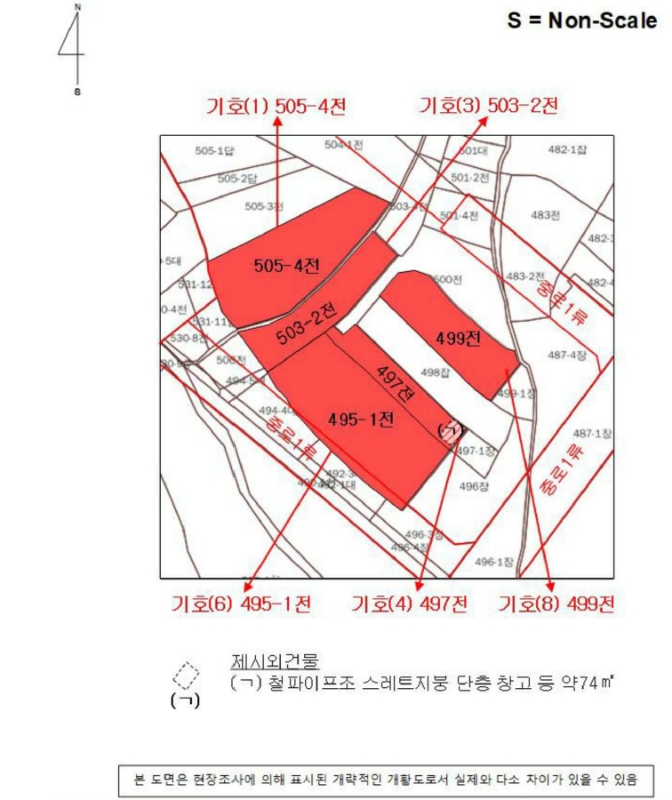 경상남도 사천시 정동면 예수리 826-91 외 87필지 답 경매 사진 67
