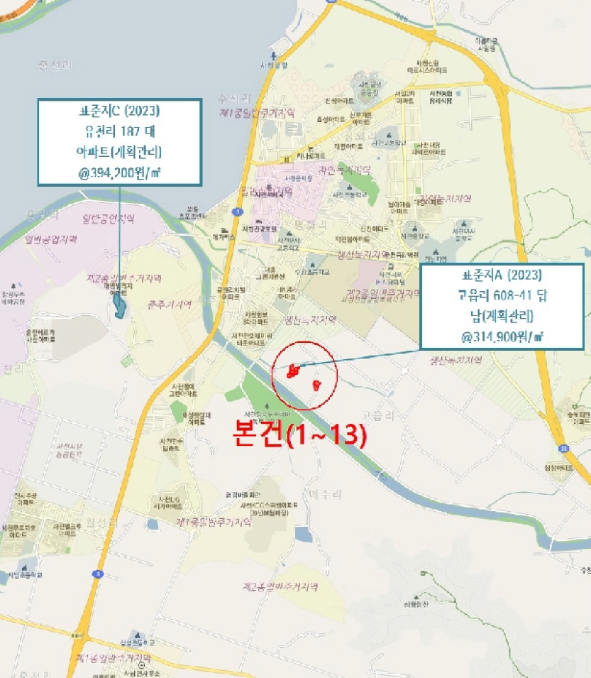 경상남도 사천시 정동면 예수리 826-91 외 87필지 답 경매 사진 69