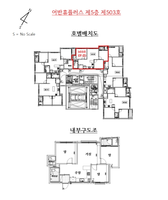 경기 안양시 만안구 안양동 622-342, 5층503호 (안양동,어반휴플러스) 오피스텔(주거) 경매 사진 15