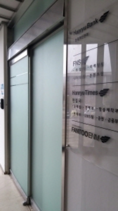 서울 영등포구 여의도동 81-8 근린생활시설 경매 사진 11