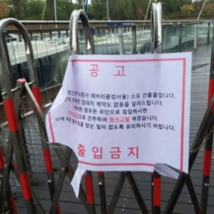 서울 영등포구 여의도동 81-8 근린생활시설 경매 사진 38