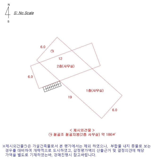 서울 영등포구 여의도동 81-8 근린생활시설 경매 사진 62
