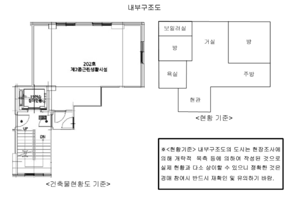 서울 금천구 독산동 967-5, 제2층 제202호 (독산동, 엠에스 빌) 외 1필지 다세대주택 경매 사진 9